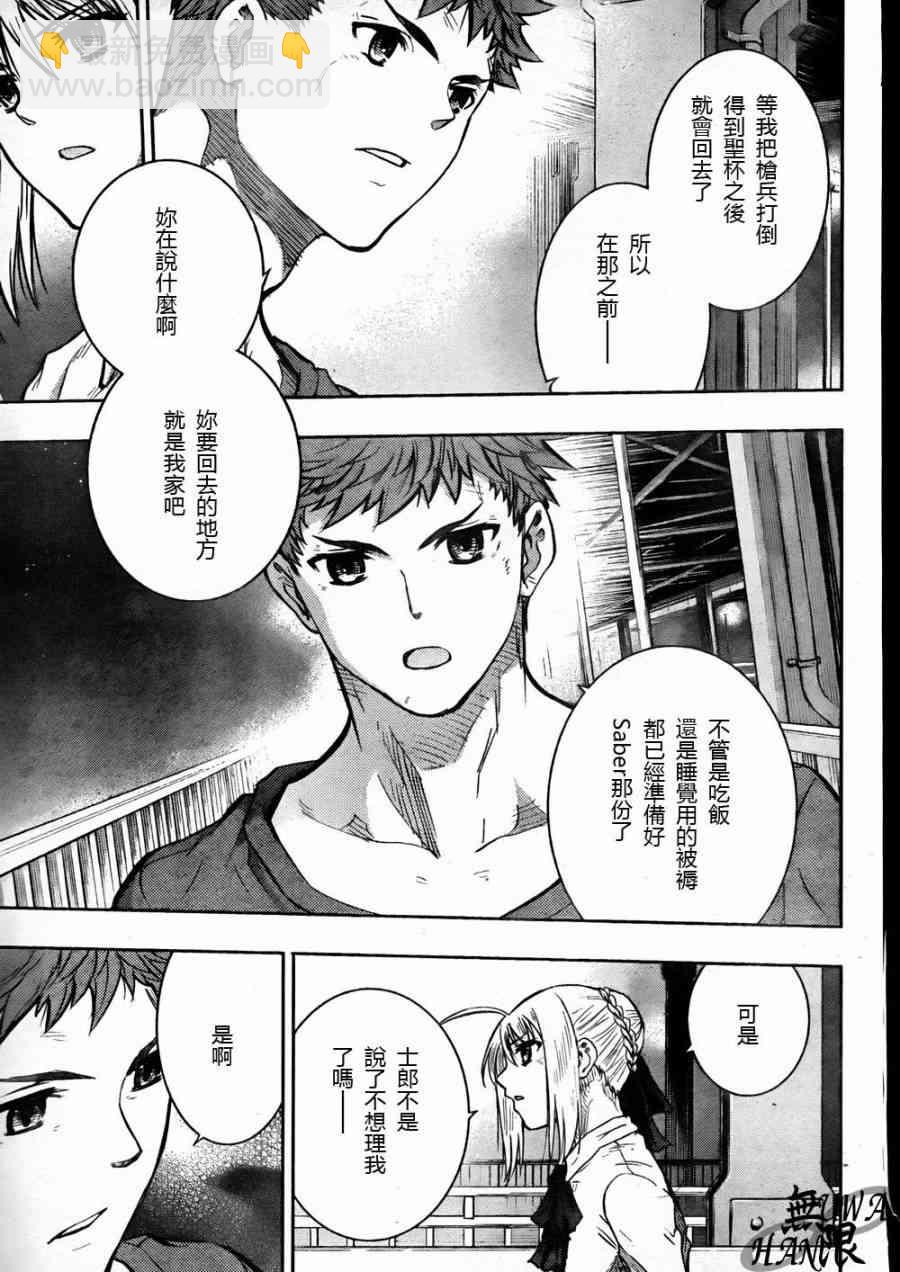 第64话29