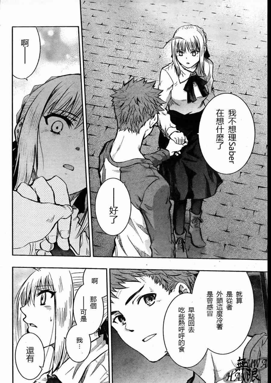 第64话30