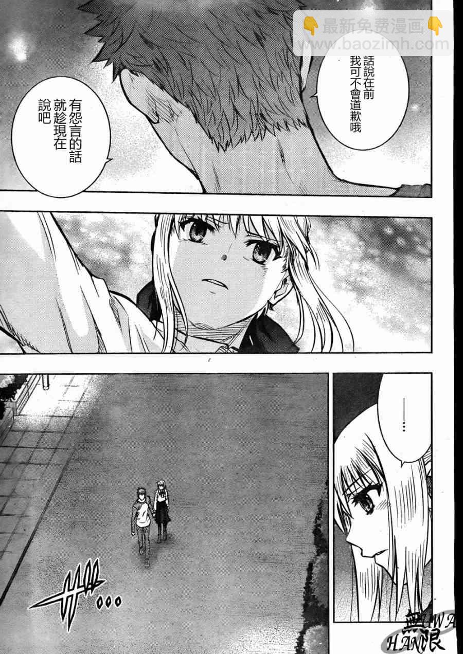 第64话31