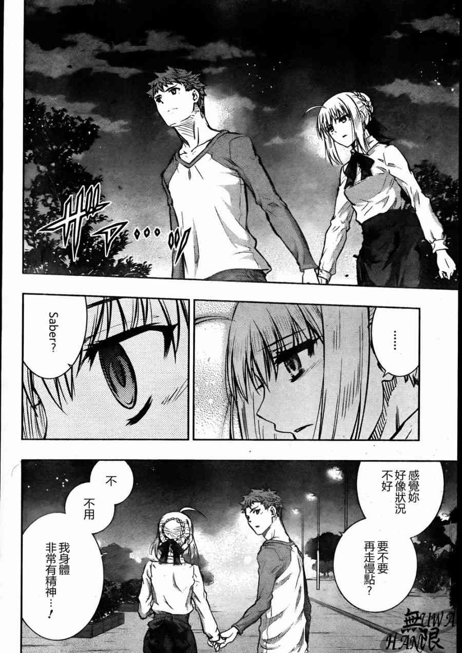 第64话32