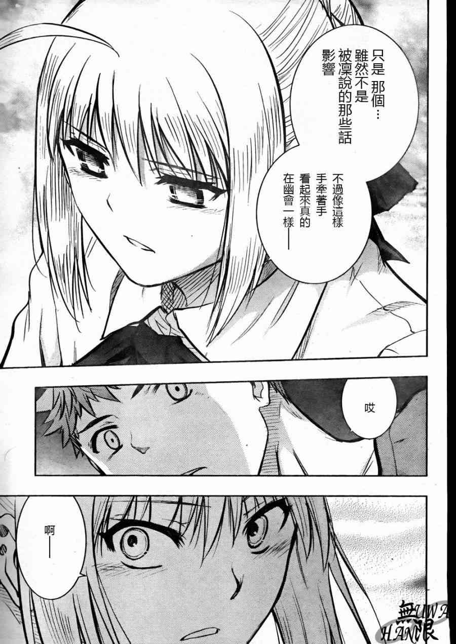 第64话33