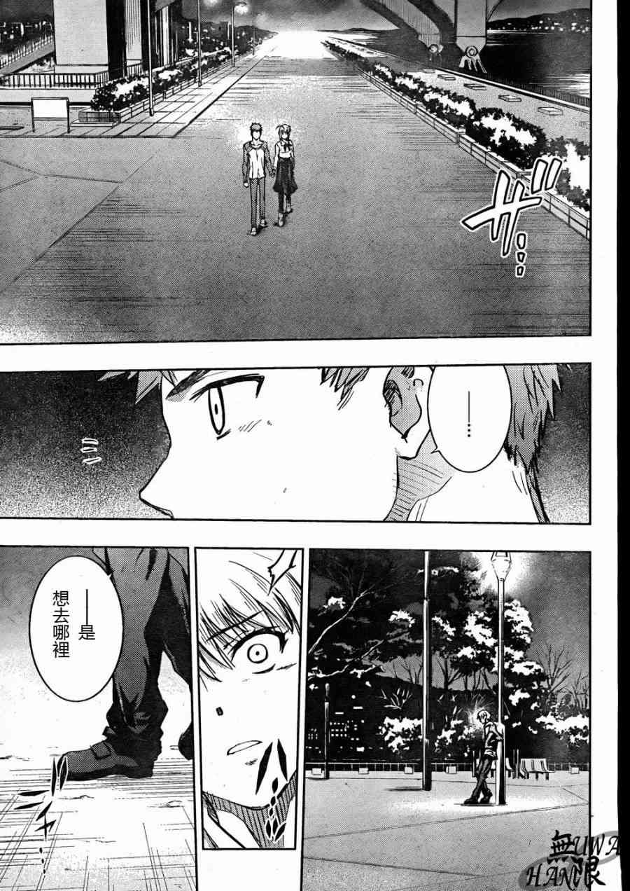 第64话35
