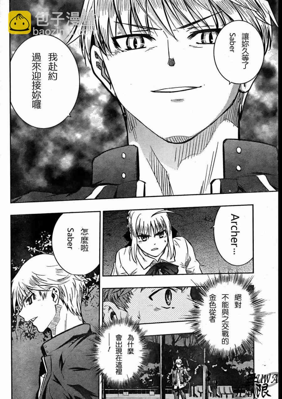 第64话38