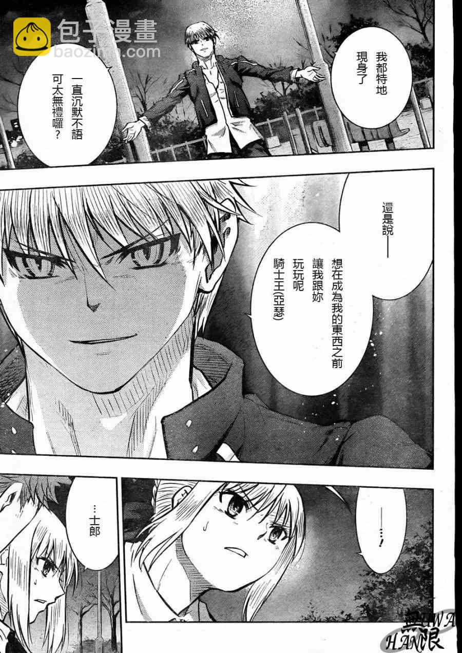 第64话39