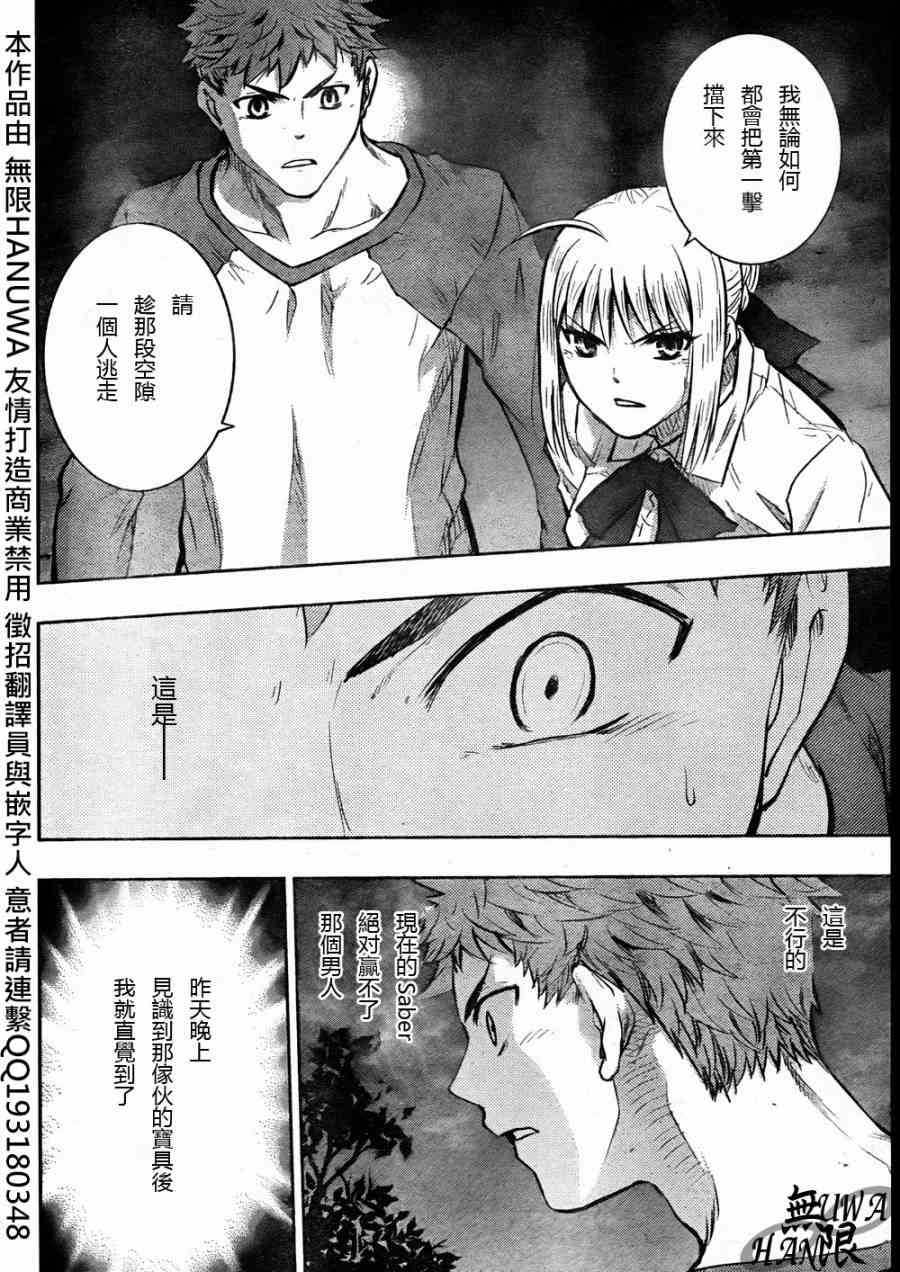 第64话40