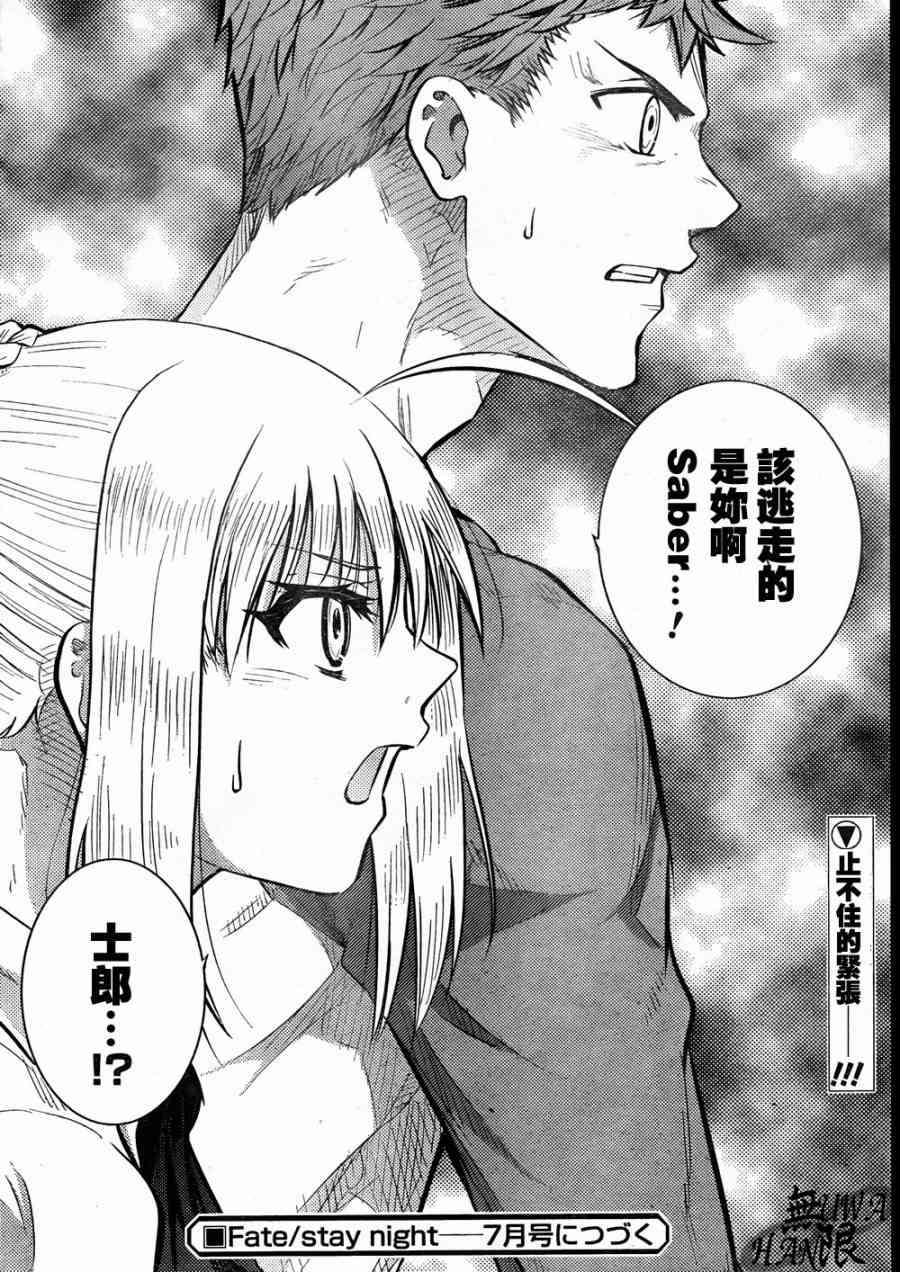第64话42