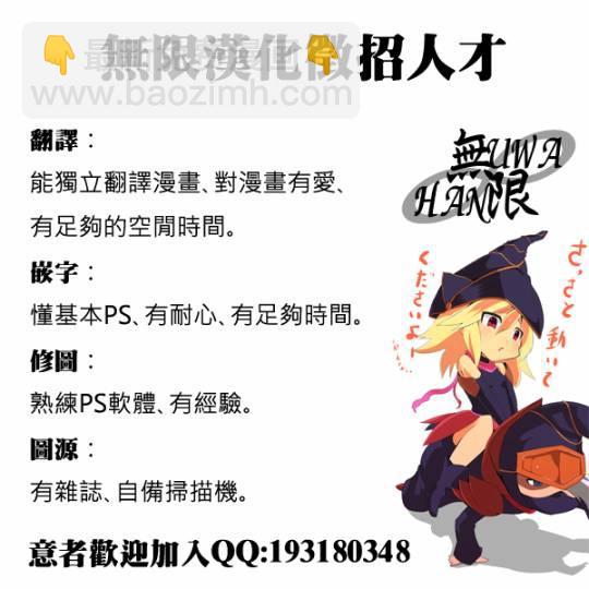 第64话43