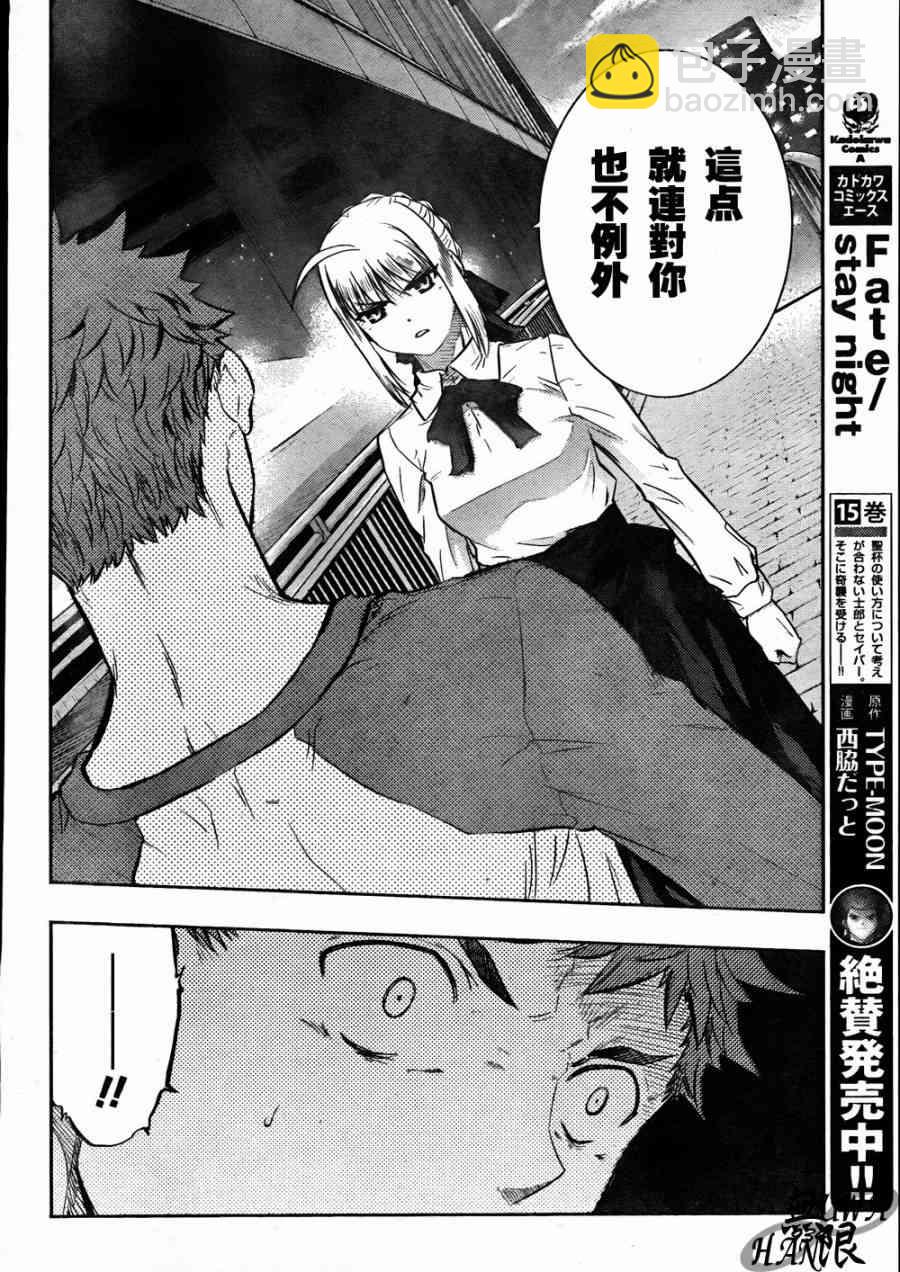第64话5