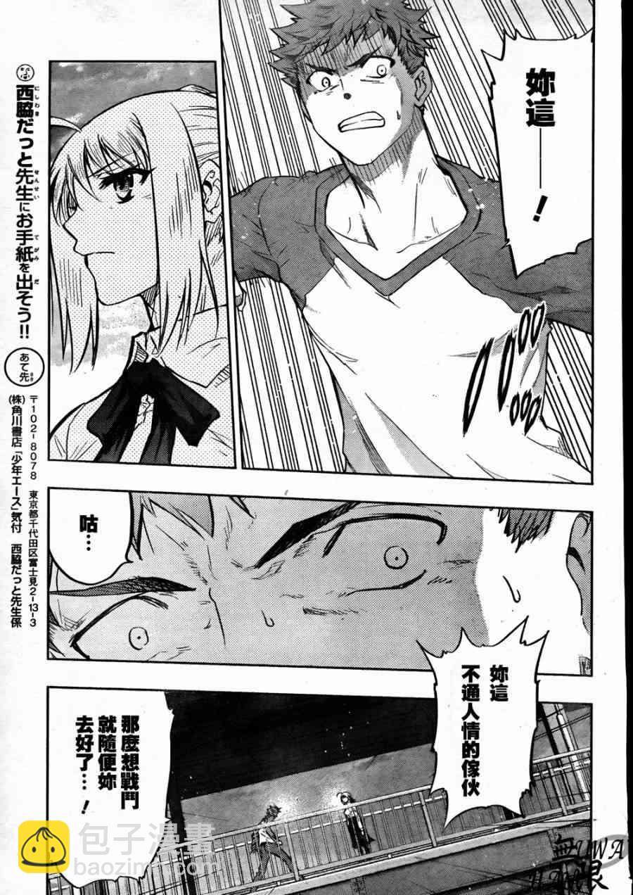 第64话6
