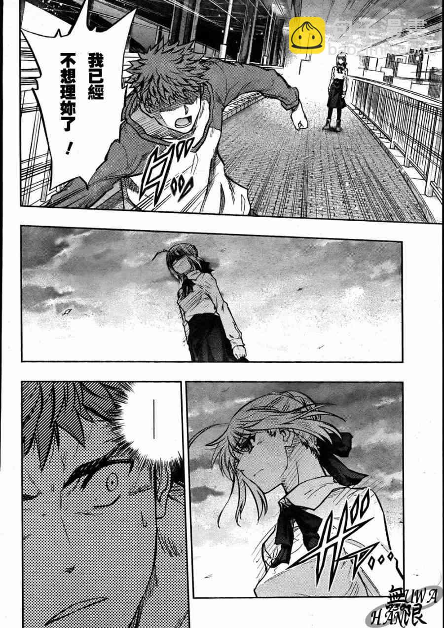 第64话7