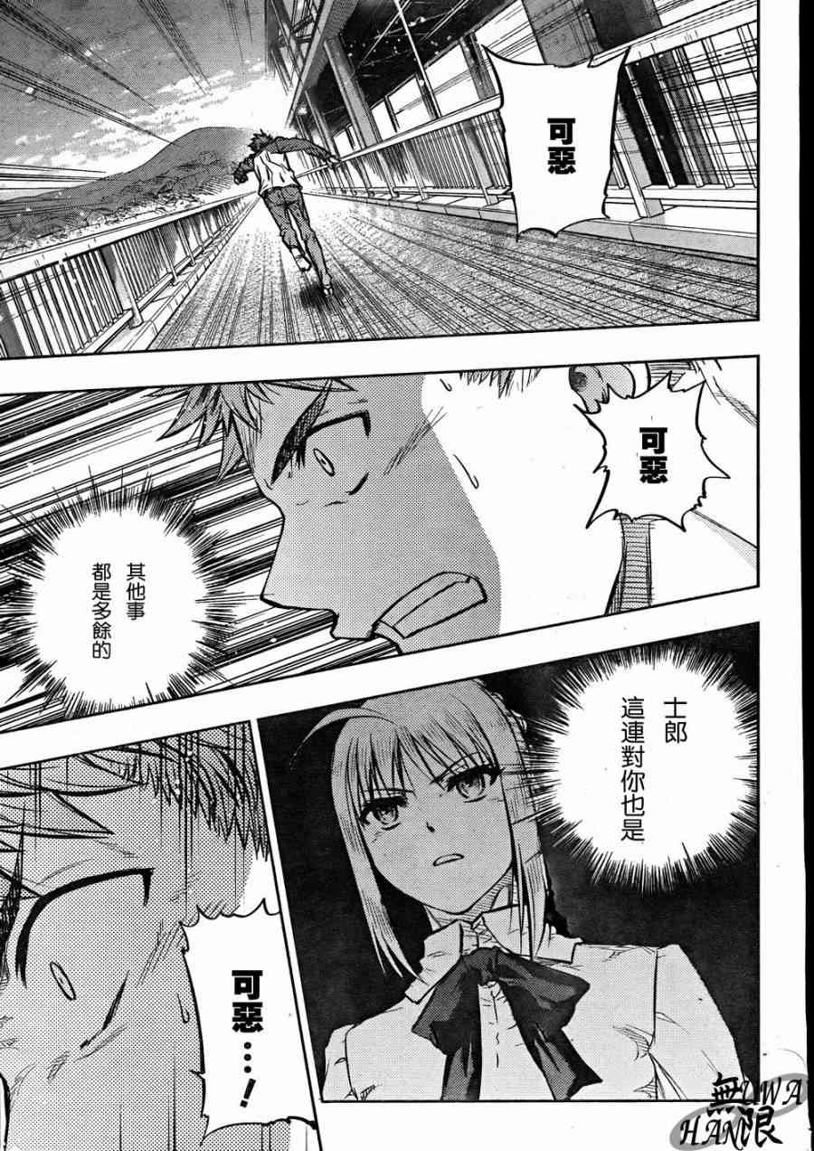 第64话8