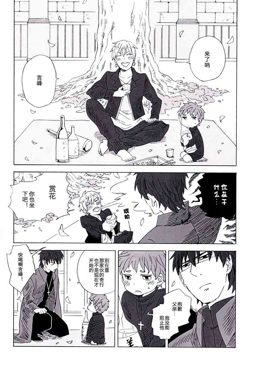 同人0510