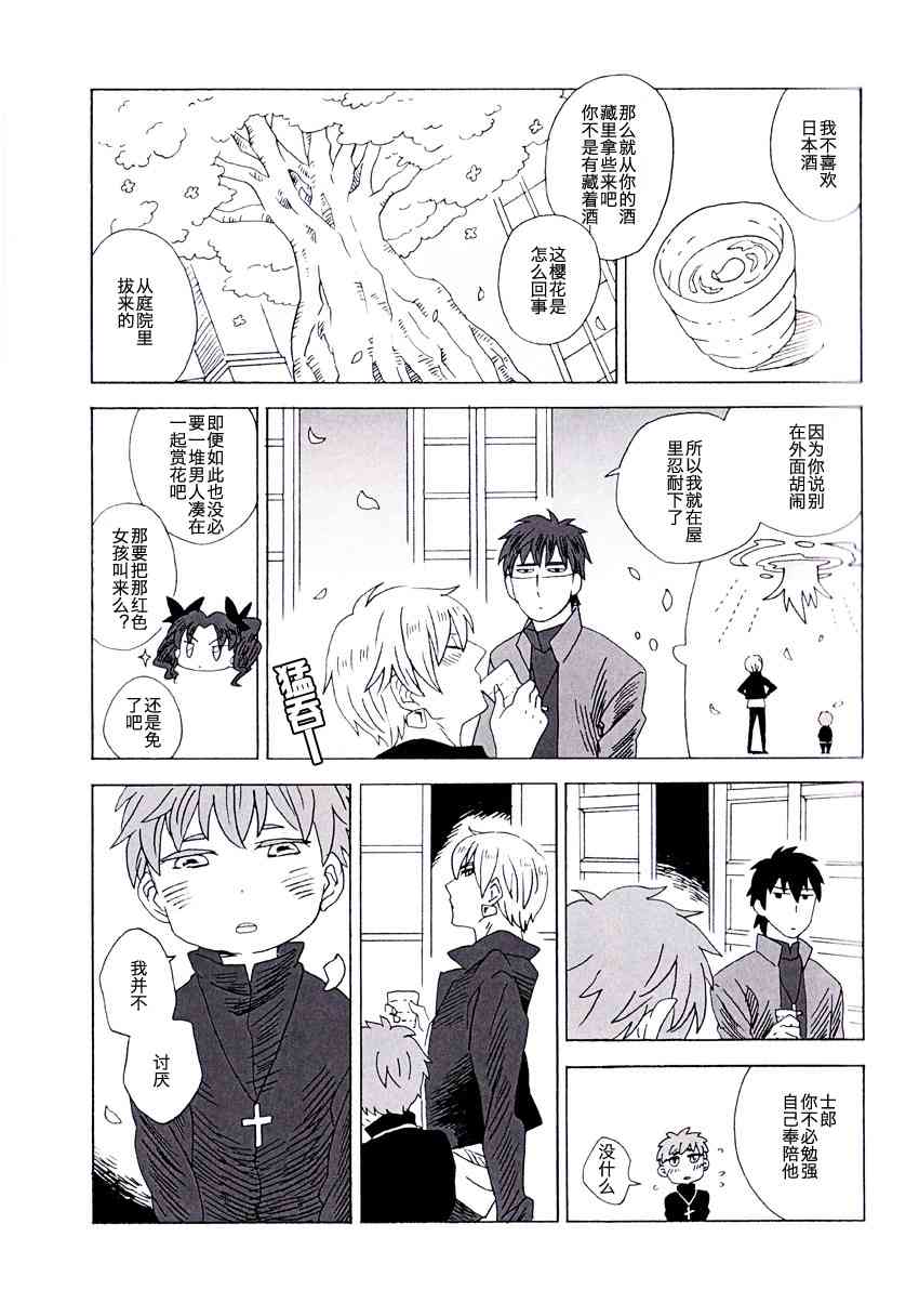 同人0511