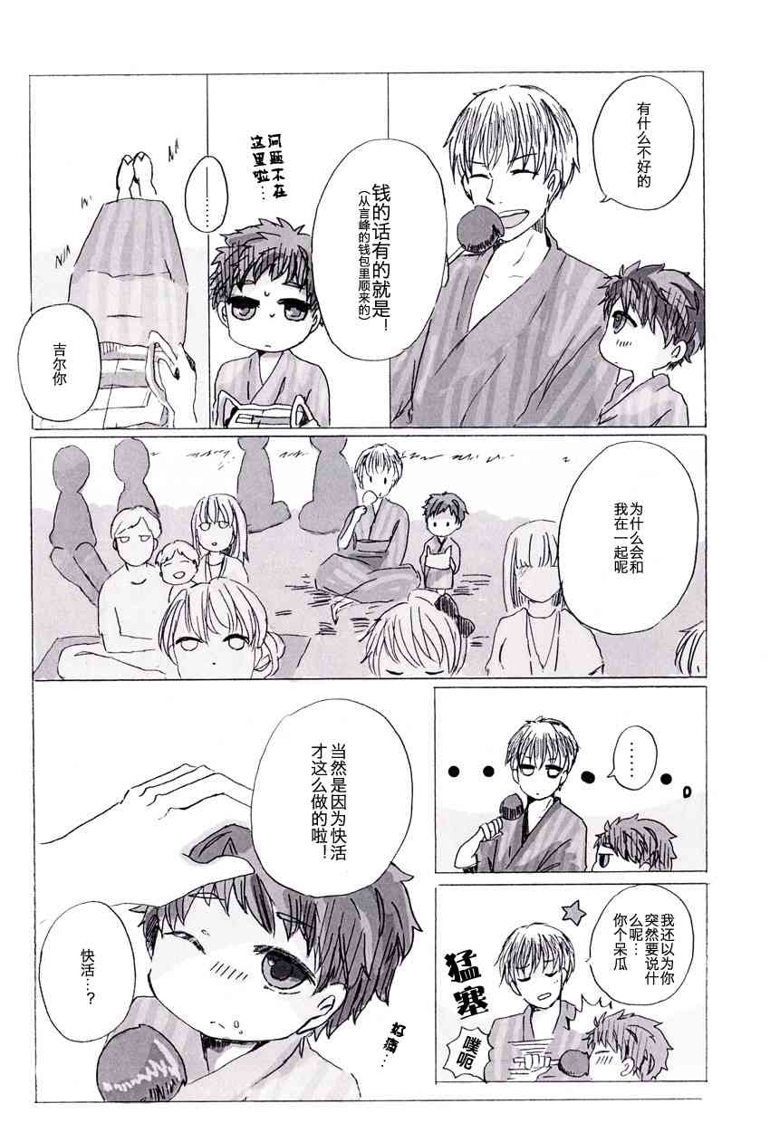 同人0518