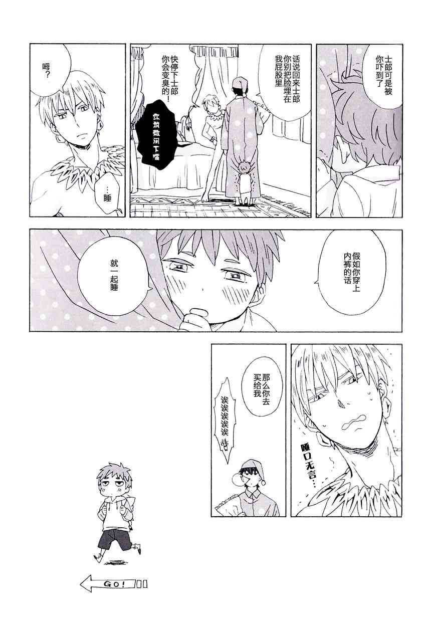 同人0523