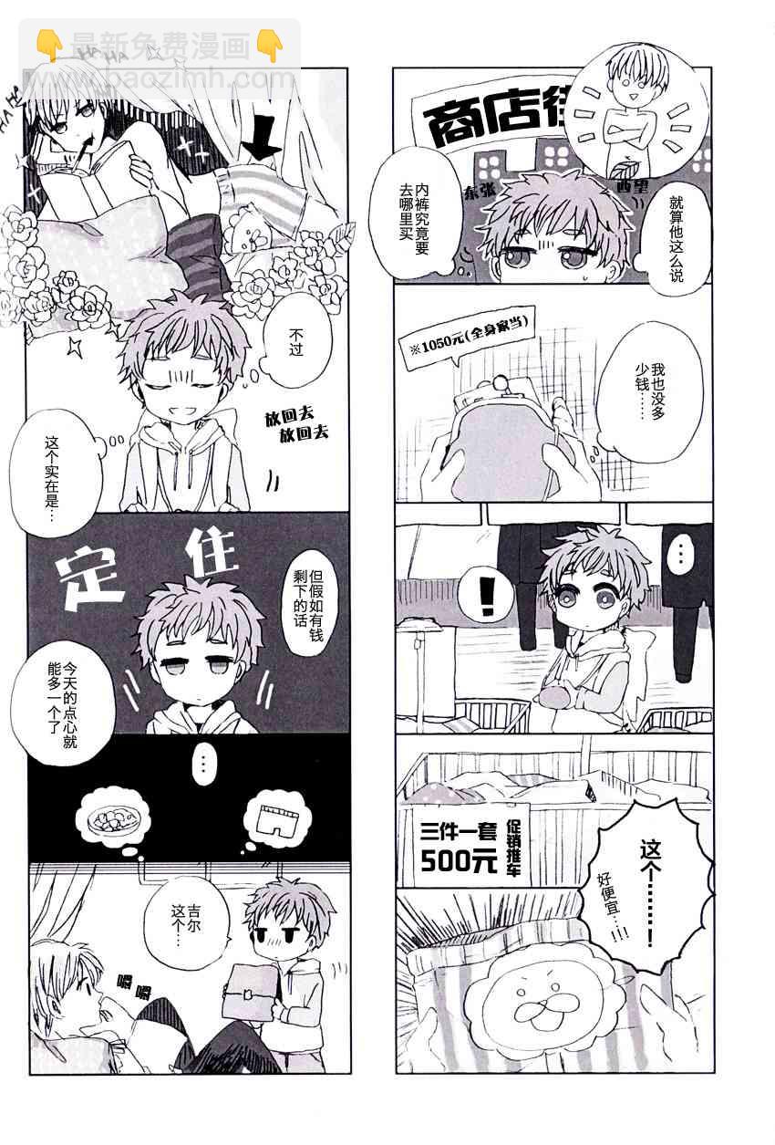 同人0524