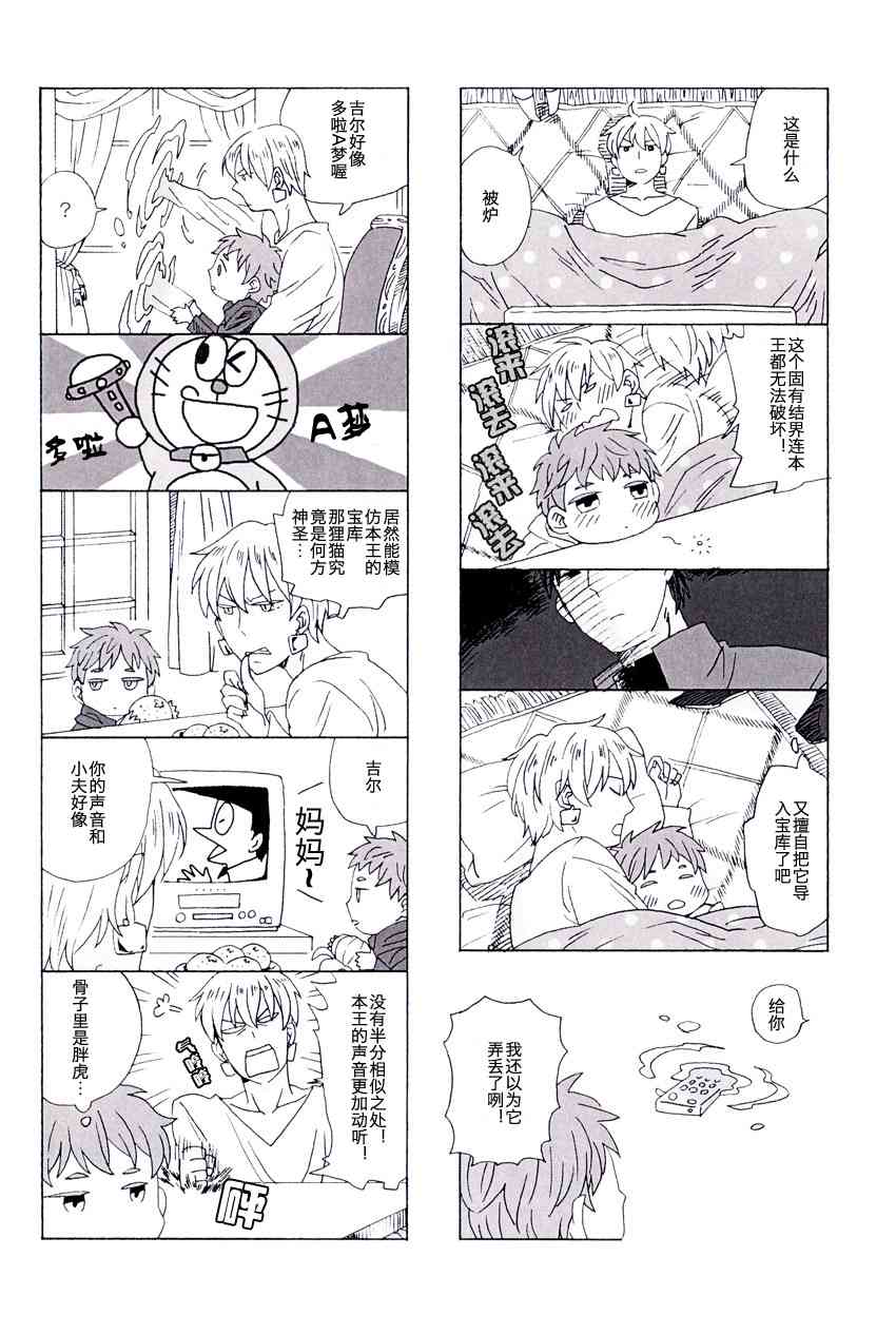 同人0528