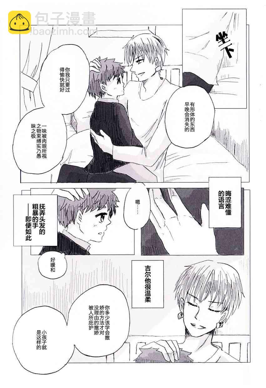 同人0533