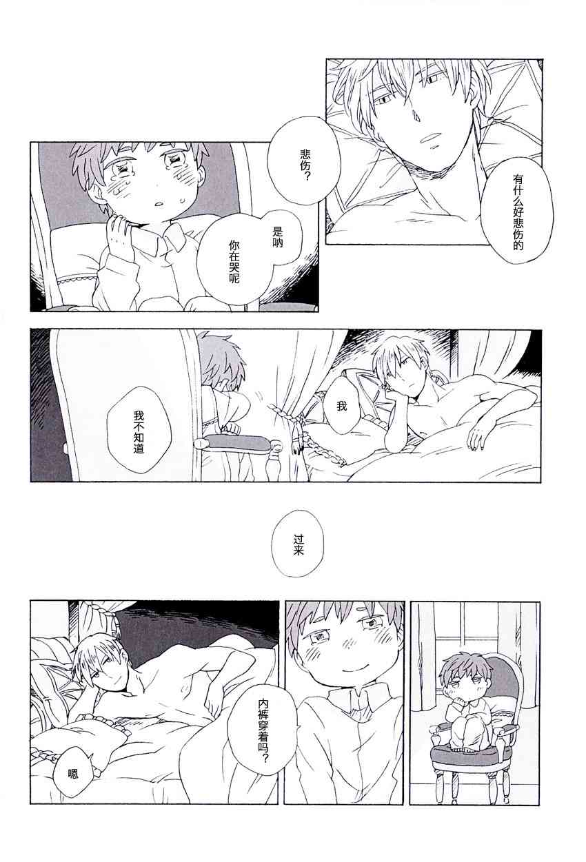 同人0536