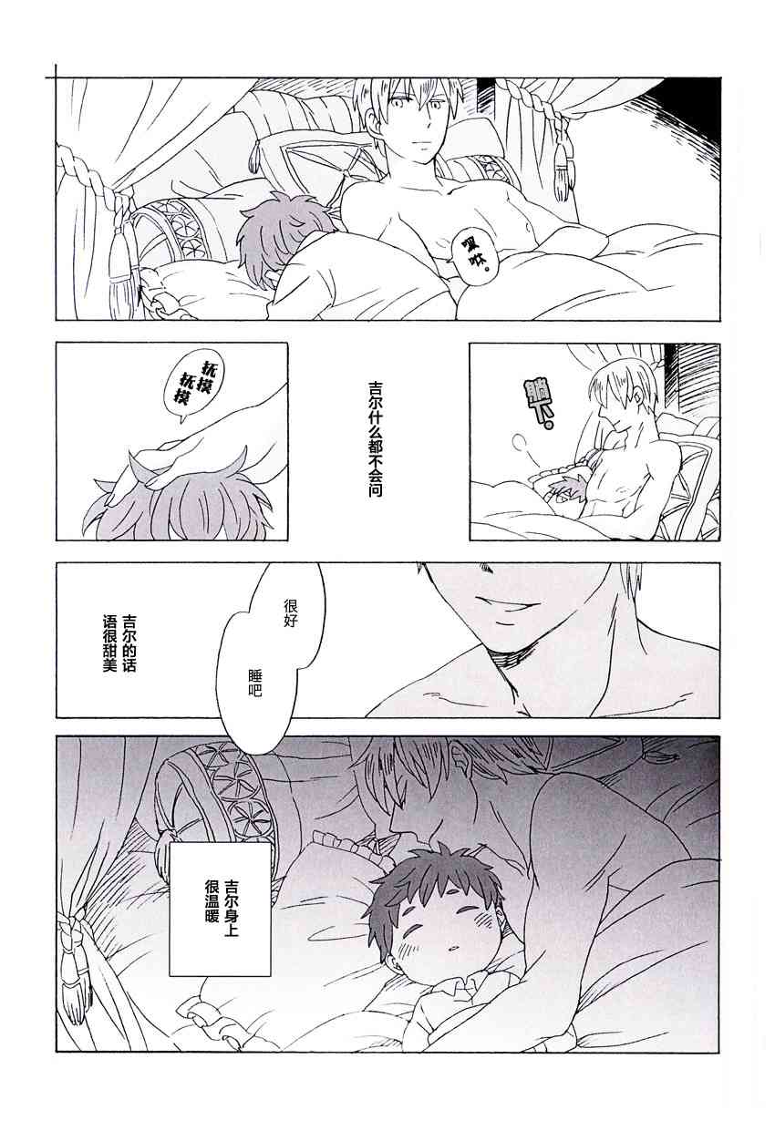同人0537
