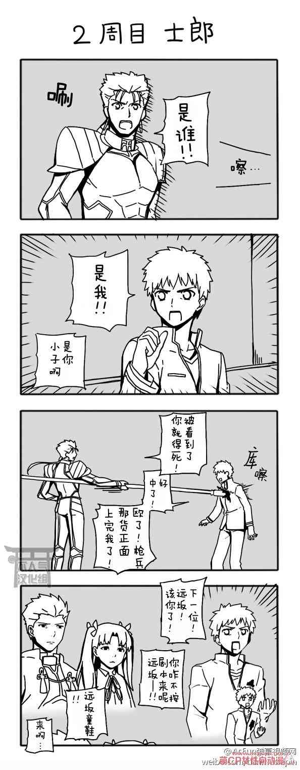 同人2013