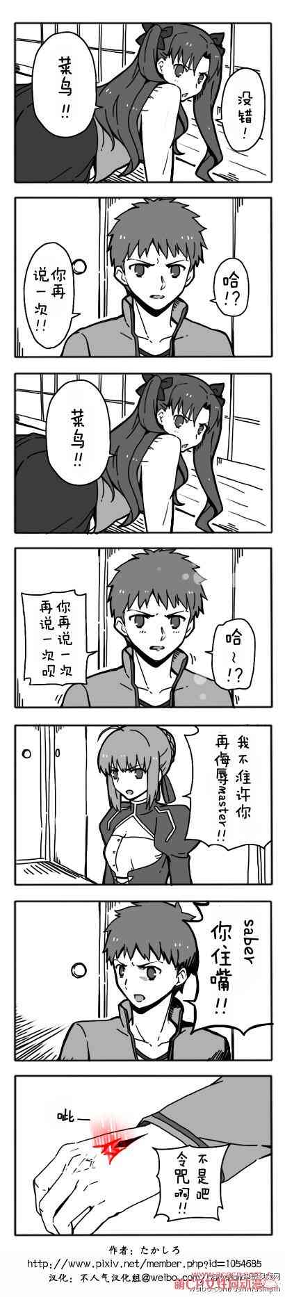 同人2014