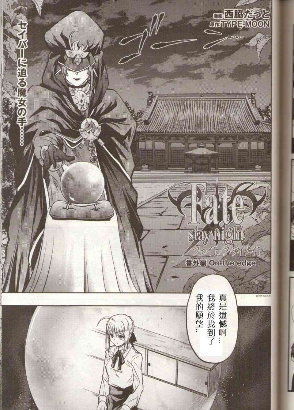 番外040