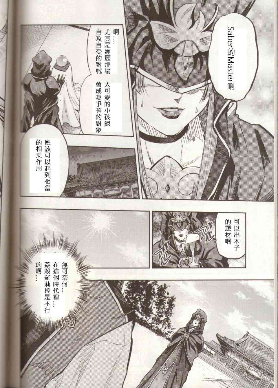 番外041