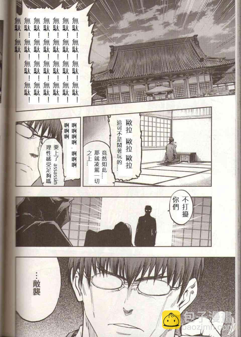 番外043