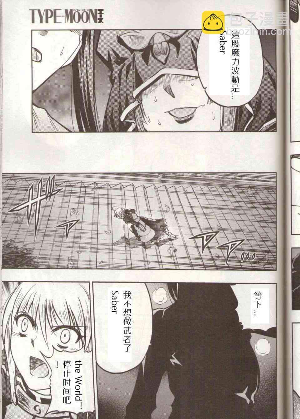番外044