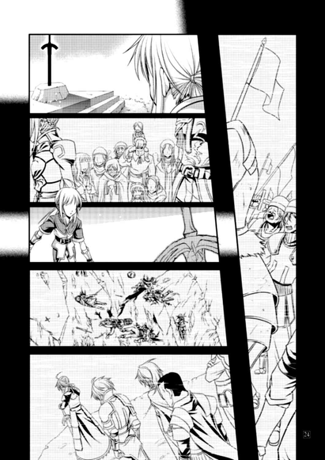 IF亚瑟编19