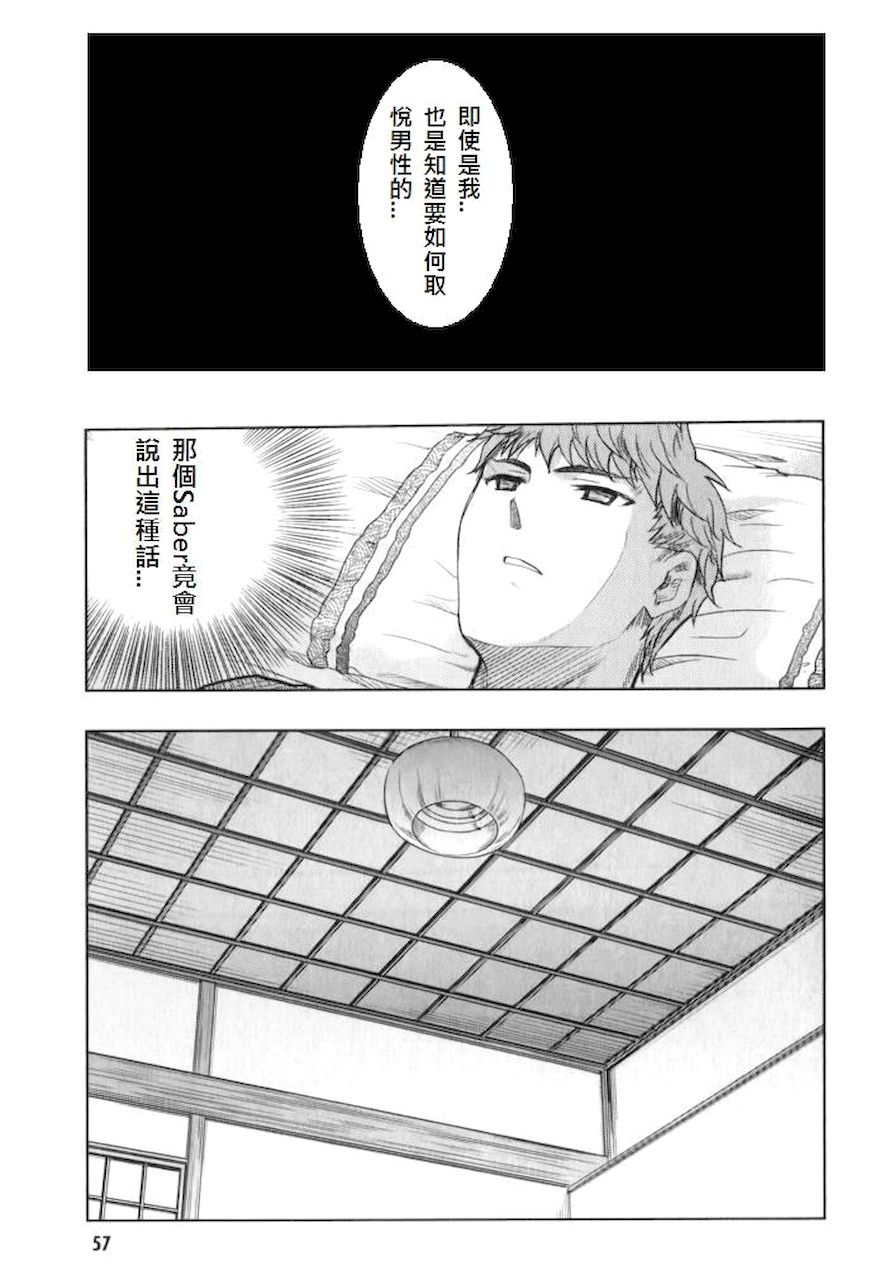 剑鞘梗8