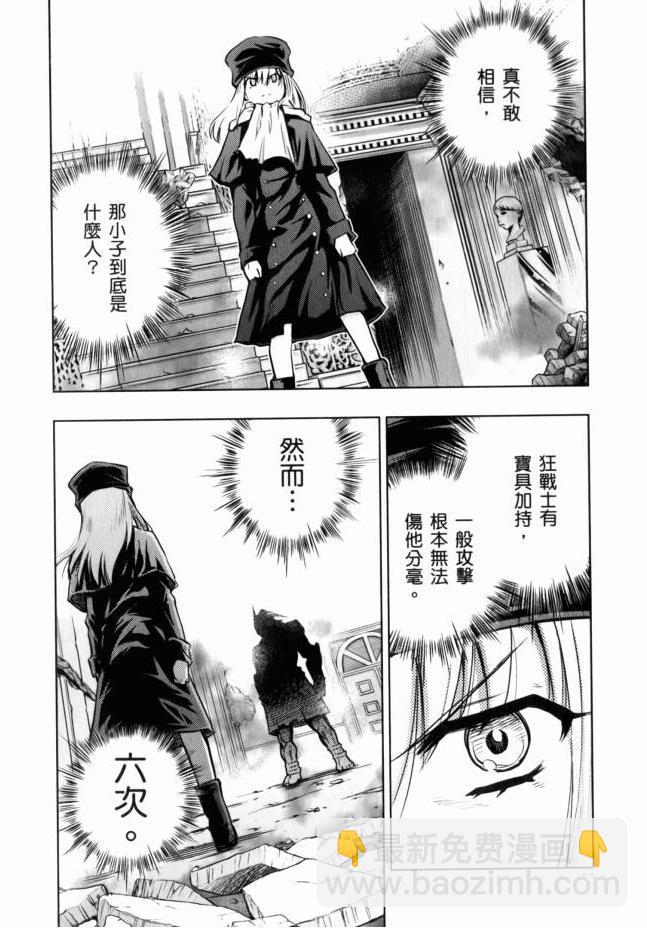 外挂红A19