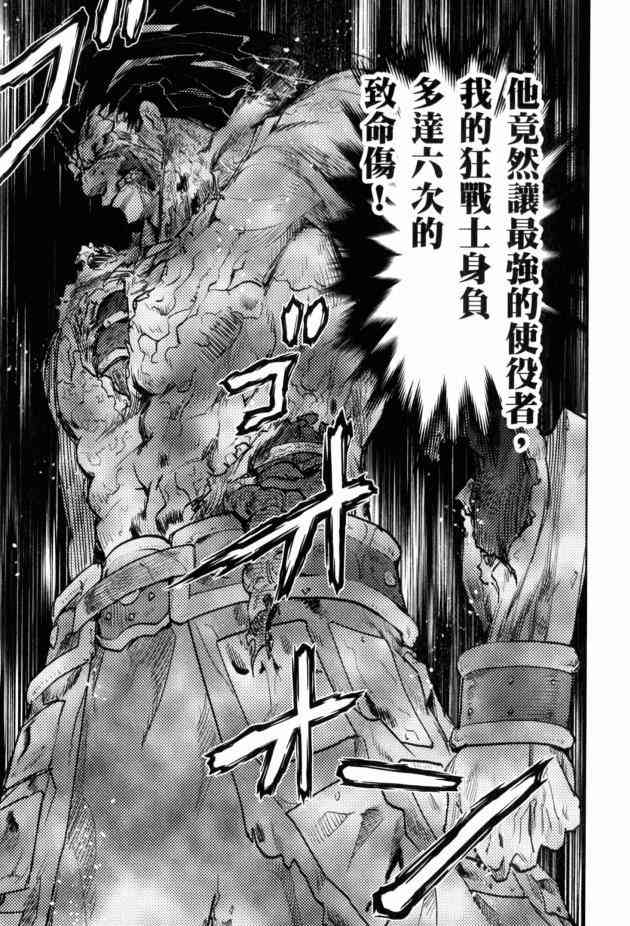 外挂红A20