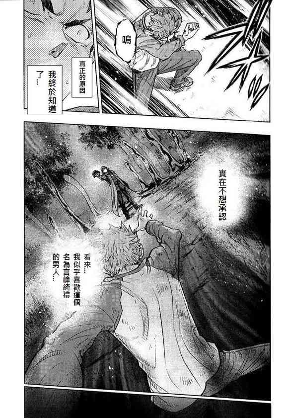 正义的理想1