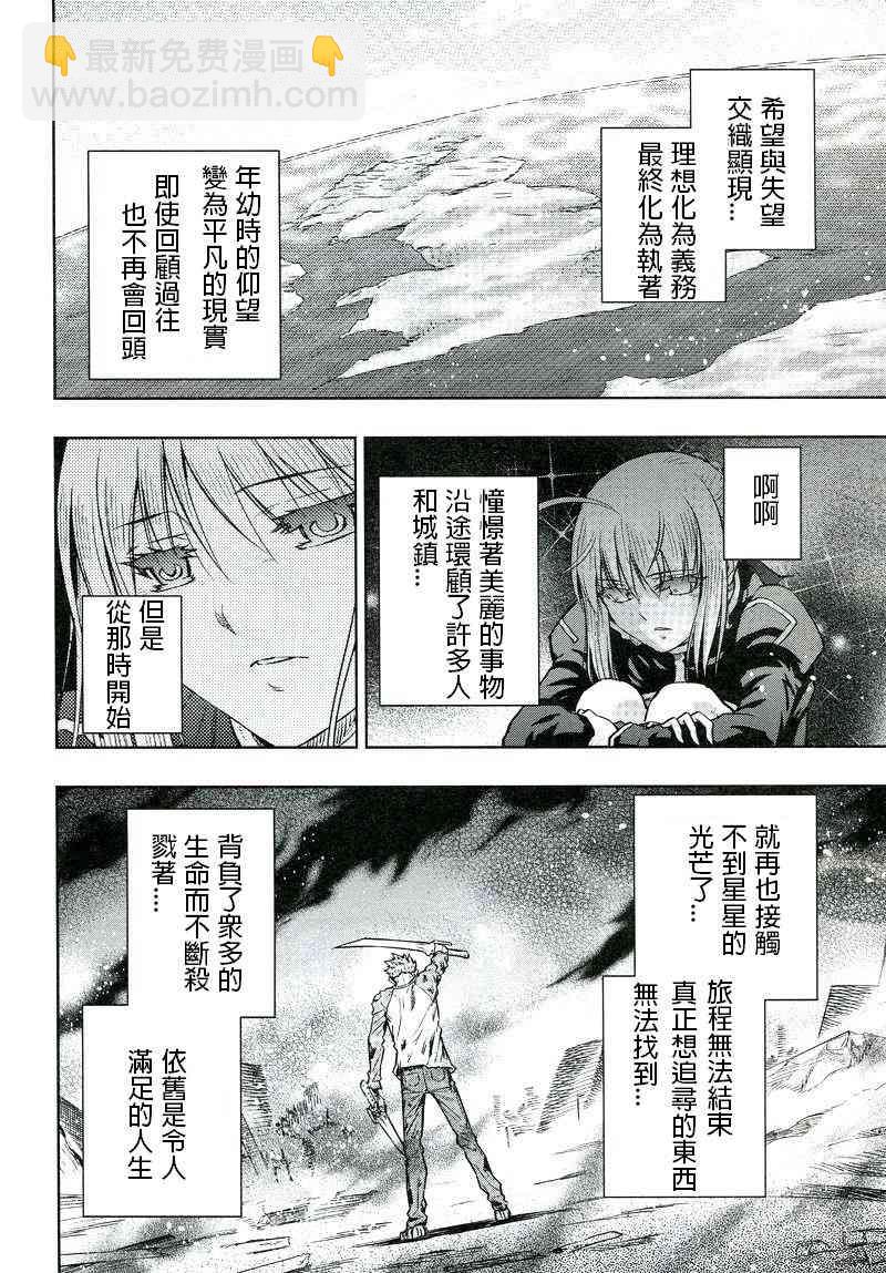 正义的理想16