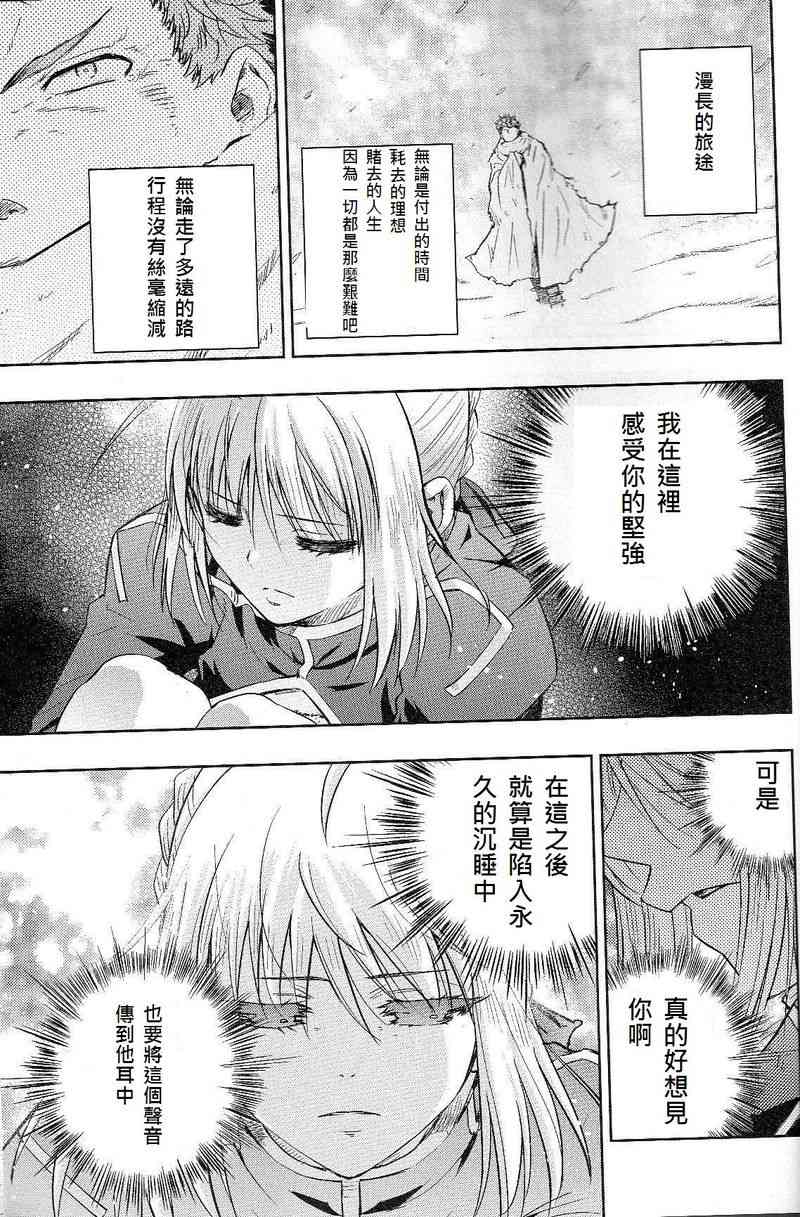 正义的理想17