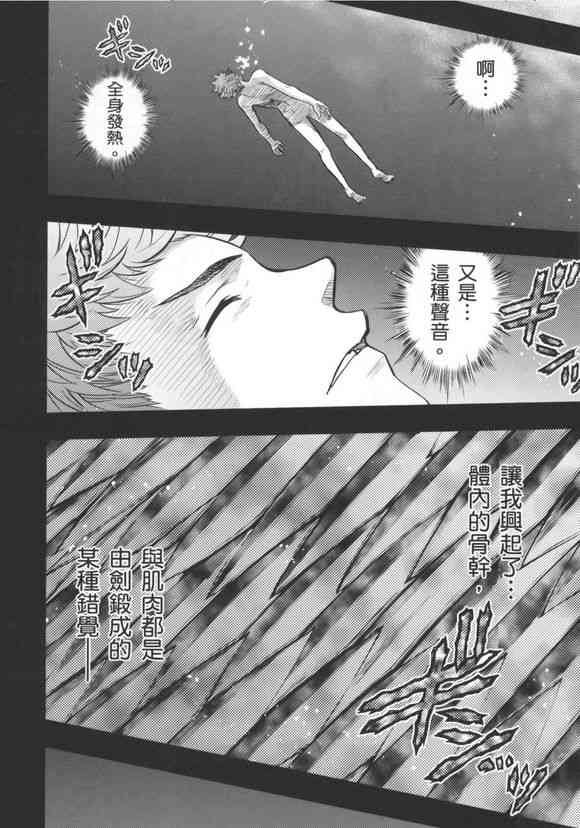 正义的理想6