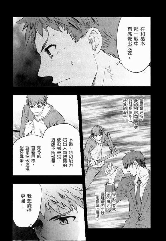 正义的理想7