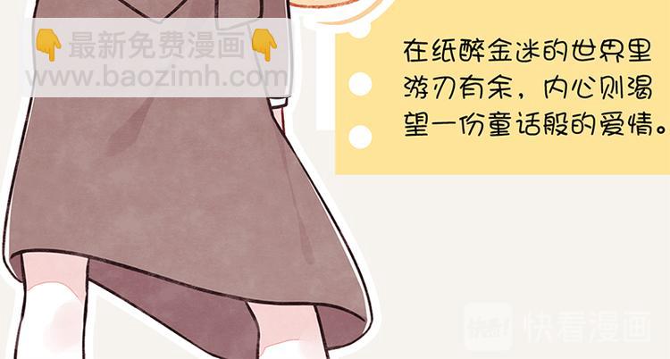 第0005话 硬核相亲11