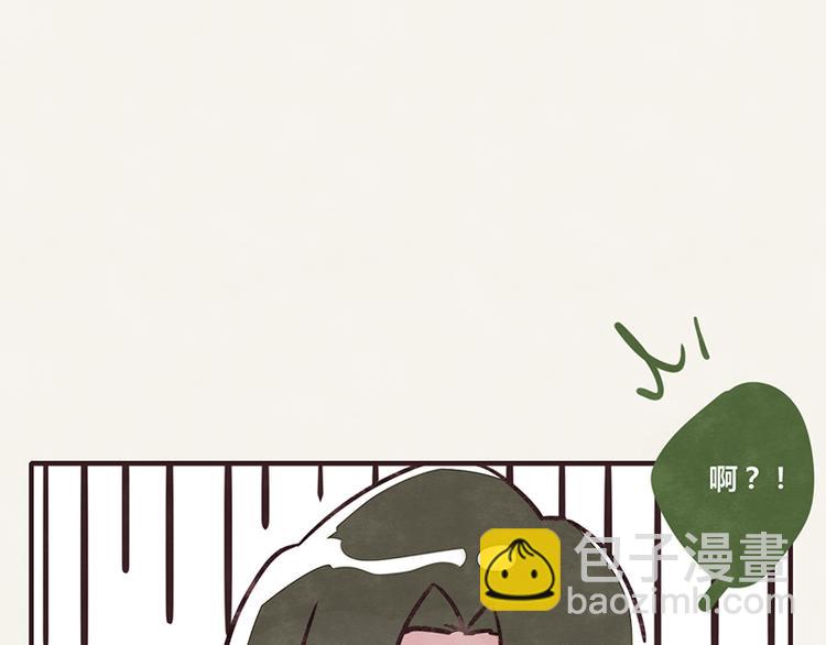 第0005话 硬核相亲4