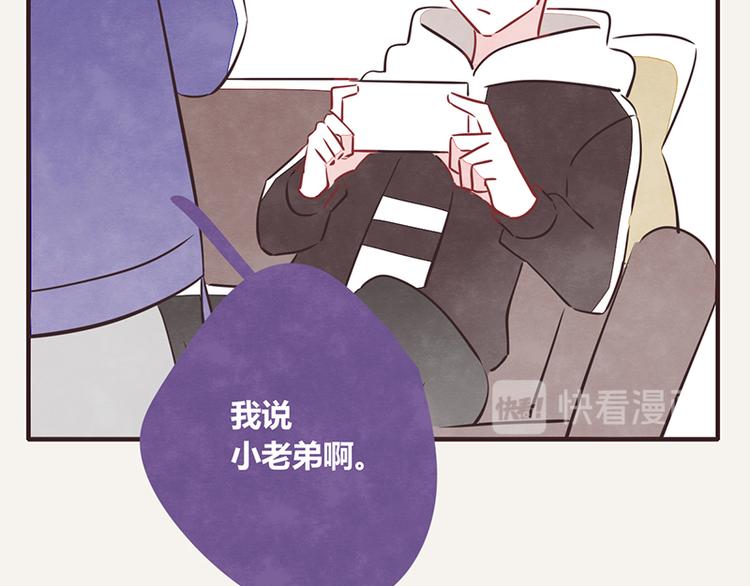 第0044话 不敢惹的邻居12