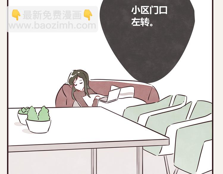 第0044话 不敢惹的邻居19