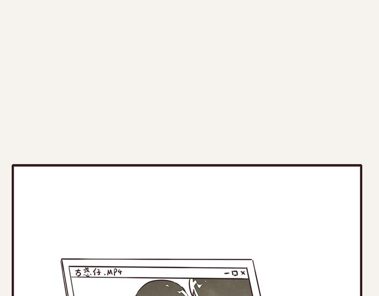 第0044话 不敢惹的邻居21