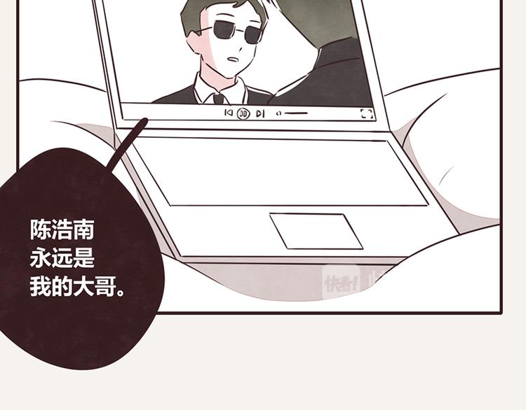 第0044话 不敢惹的邻居22
