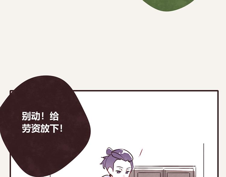 第0044话 不敢惹的邻居3