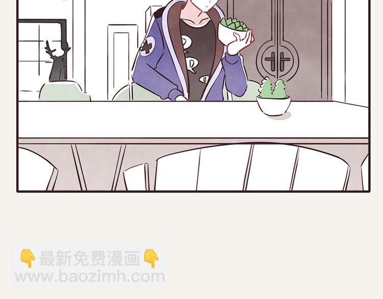 第0044话 不敢惹的邻居4