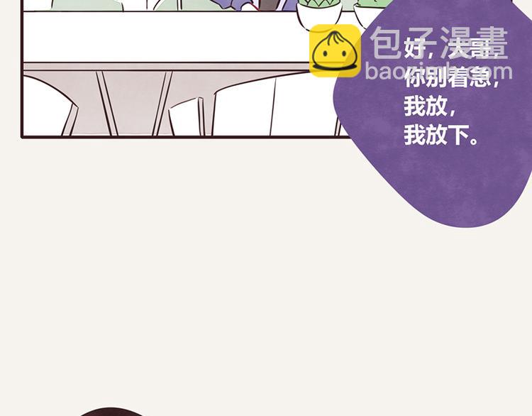 第0044话 不敢惹的邻居7