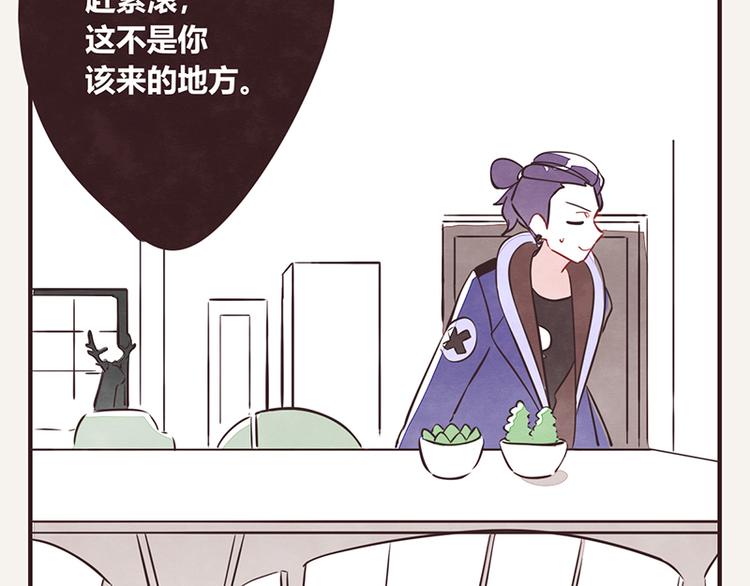 第0044话 不敢惹的邻居9