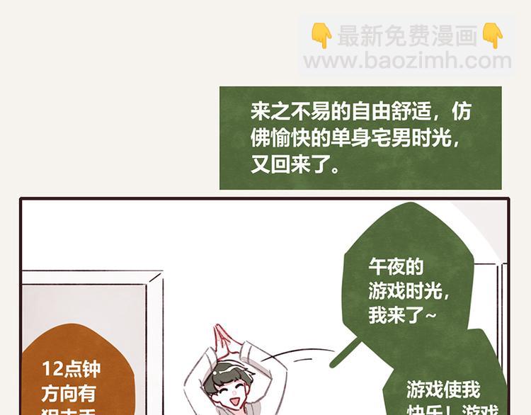 第0045话 最后的净土3